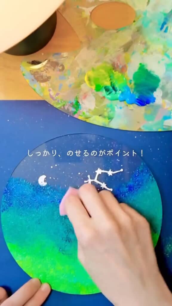 空を描くときはスポンジで