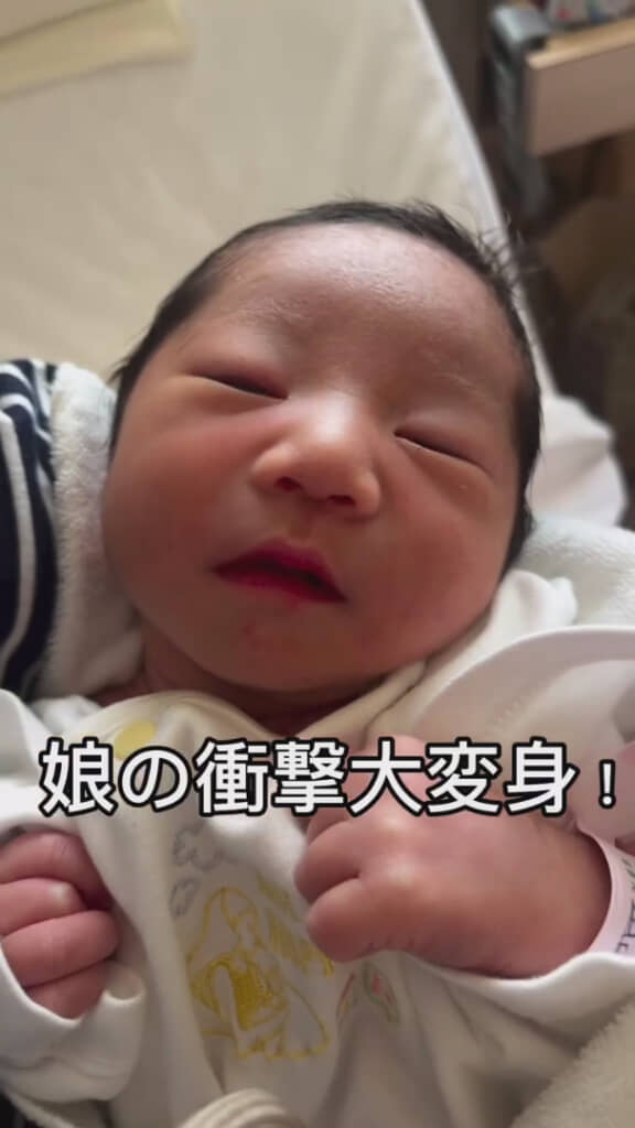 生まれたてホヤホヤの赤ちゃん