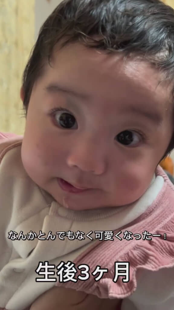 3か月経ってさらに変身