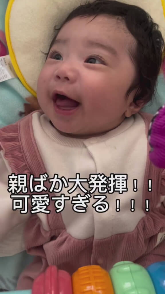 かわいらしい姿に