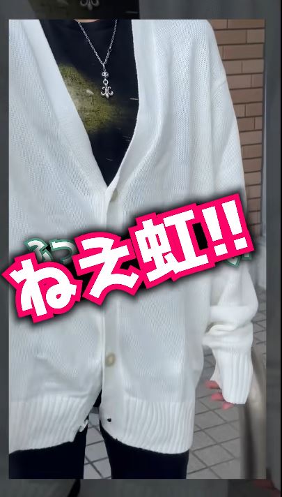 途中で虹を見つけるヨメさん