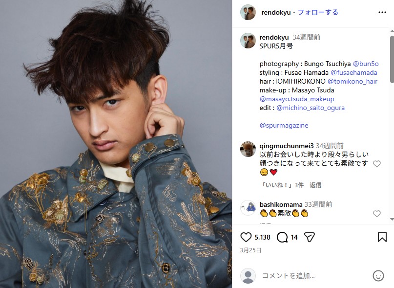 紗栄子とダルビッシュ有の長男・道休蓮