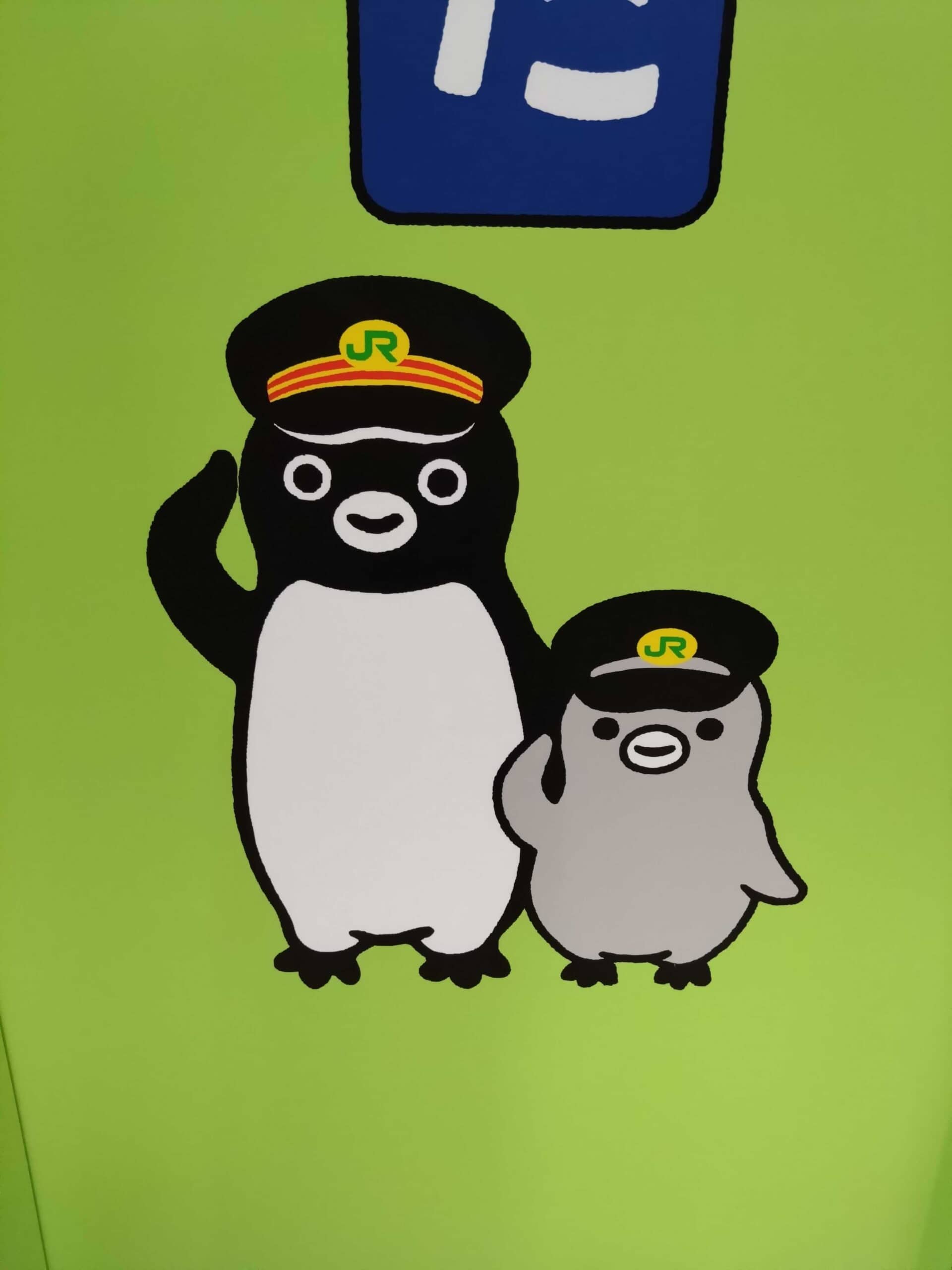 これでずっと一緒にいられる…」 Suicaのペンギン“数量限定ひざかけ