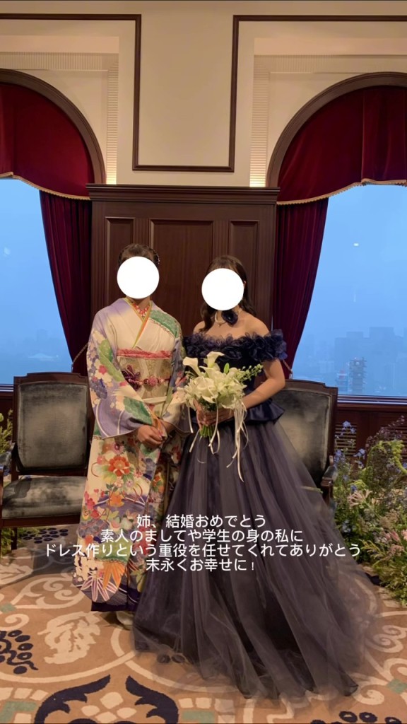 姉妹の2ショット