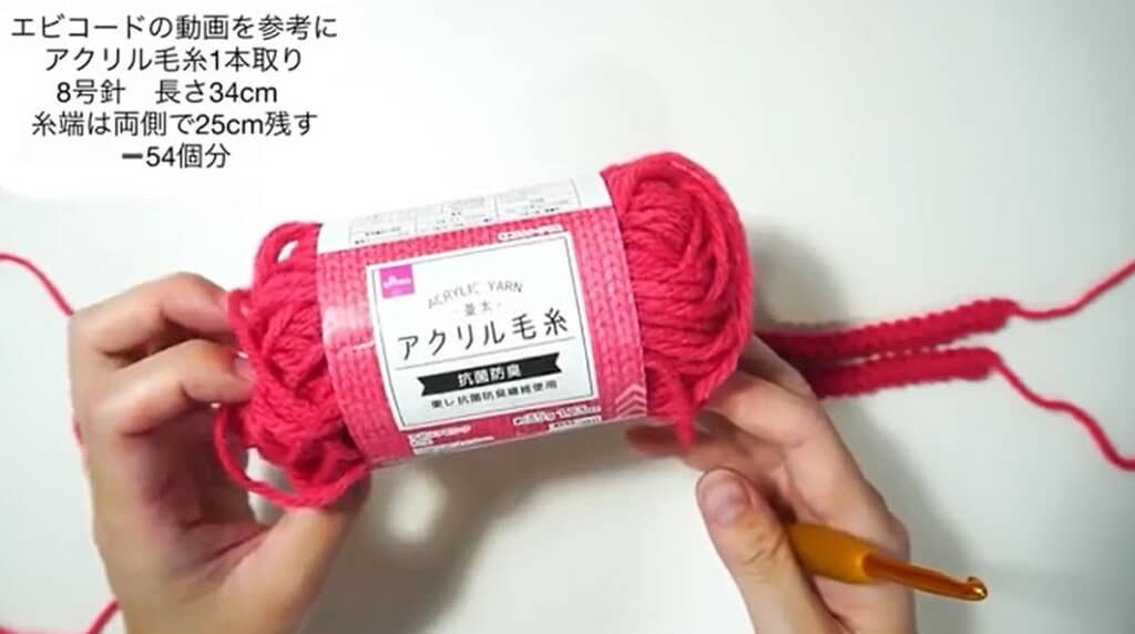 持ち手を編みます