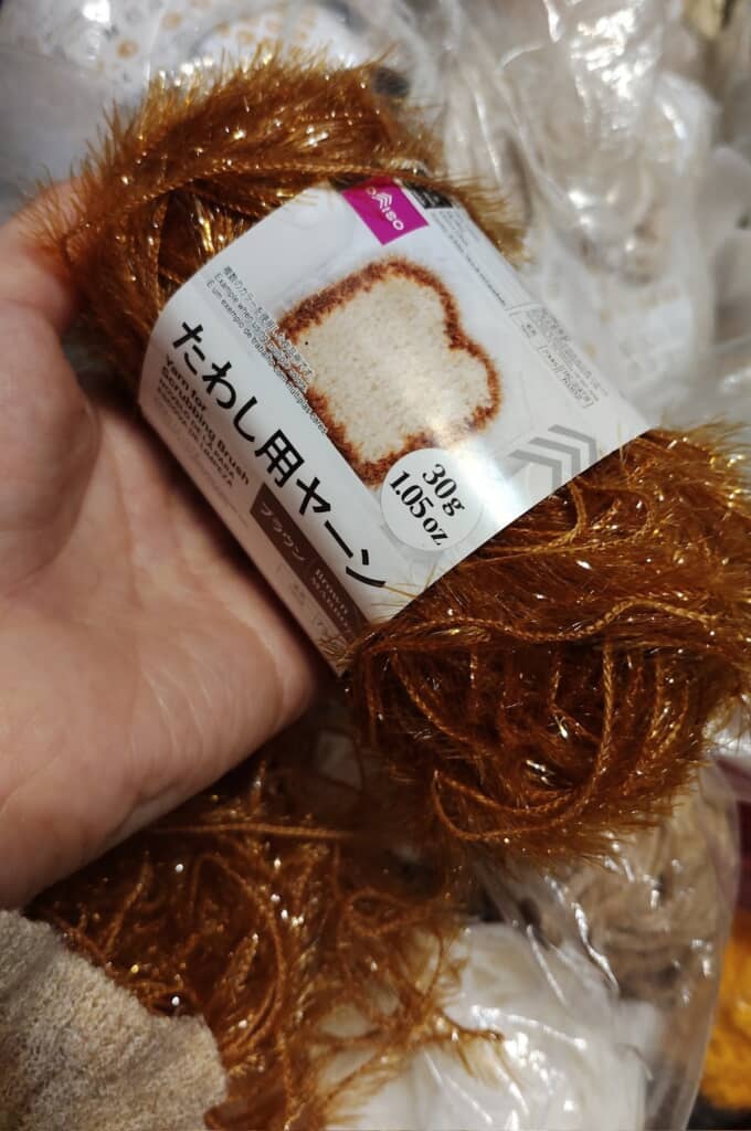 ダイソーの「たわし用ヤーン」