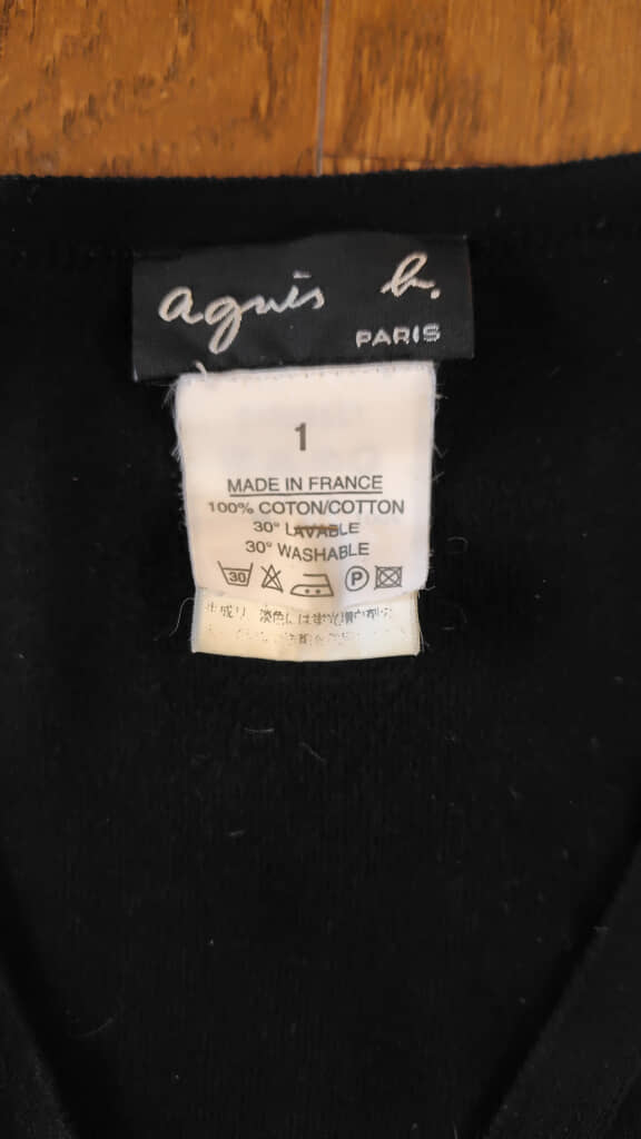 黒のカーディガンの洗濯タグ