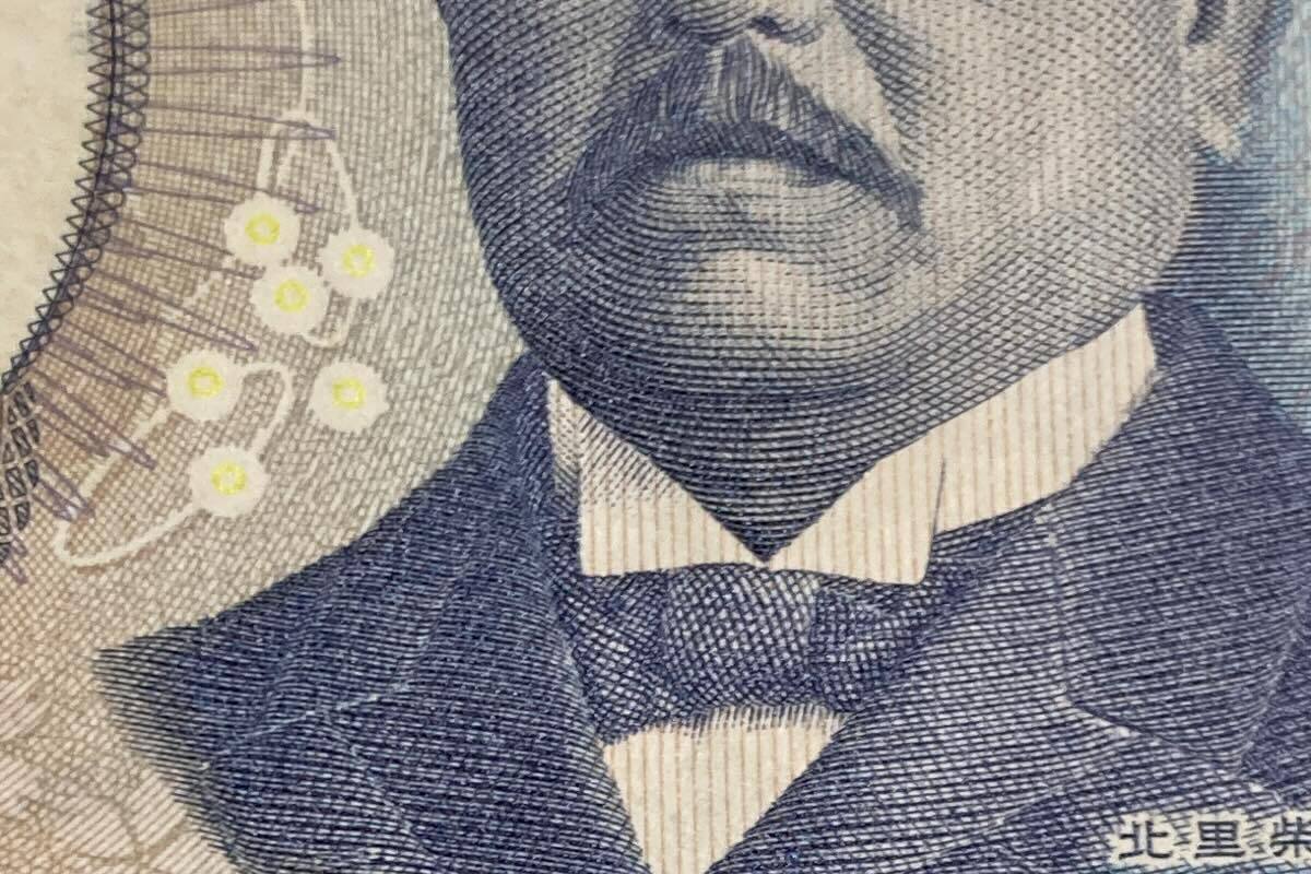 妻が「スゴイ見て見て！」と持ってきた1000円札→右下を見ると……　思わぬ光景に「すげぇ何これ？」「ニセ札みたい」 | おかね ねとらぼ