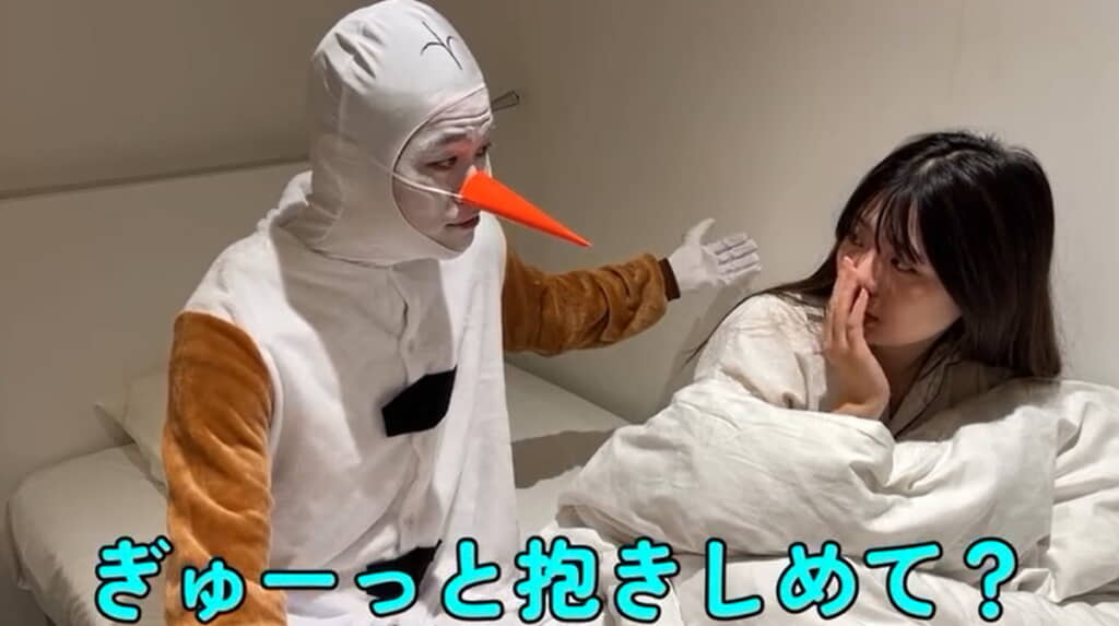 自己紹介からのハグをご所望