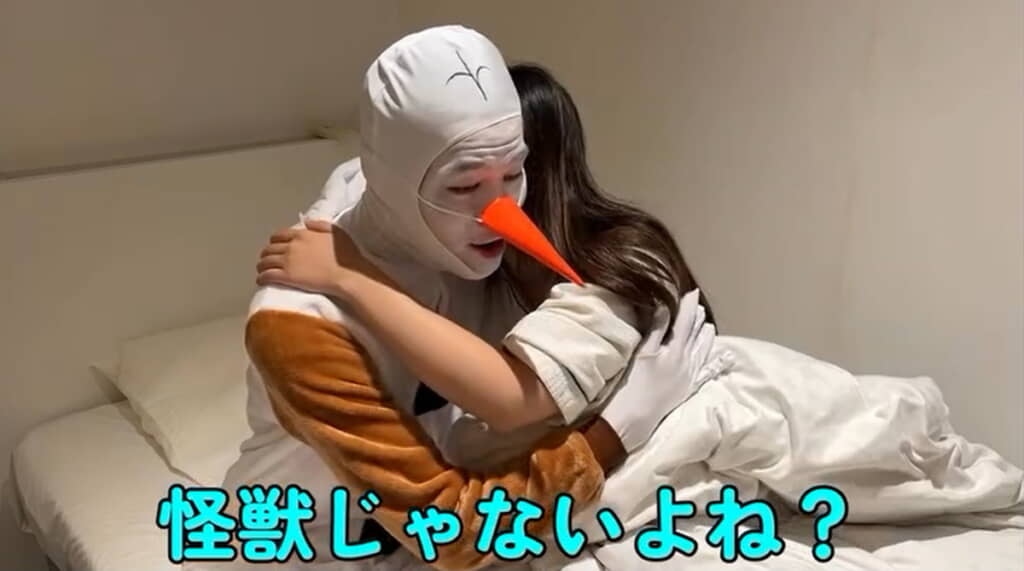 怪獣に見えつつも抱きしめてあげます