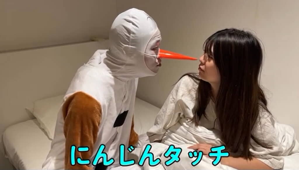 にんじんタッチ