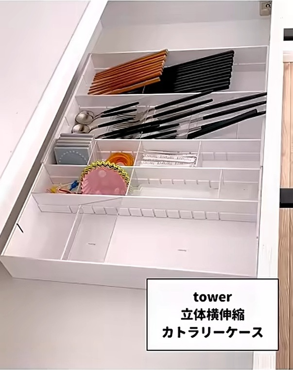 カトラリーがたっぷり入ります