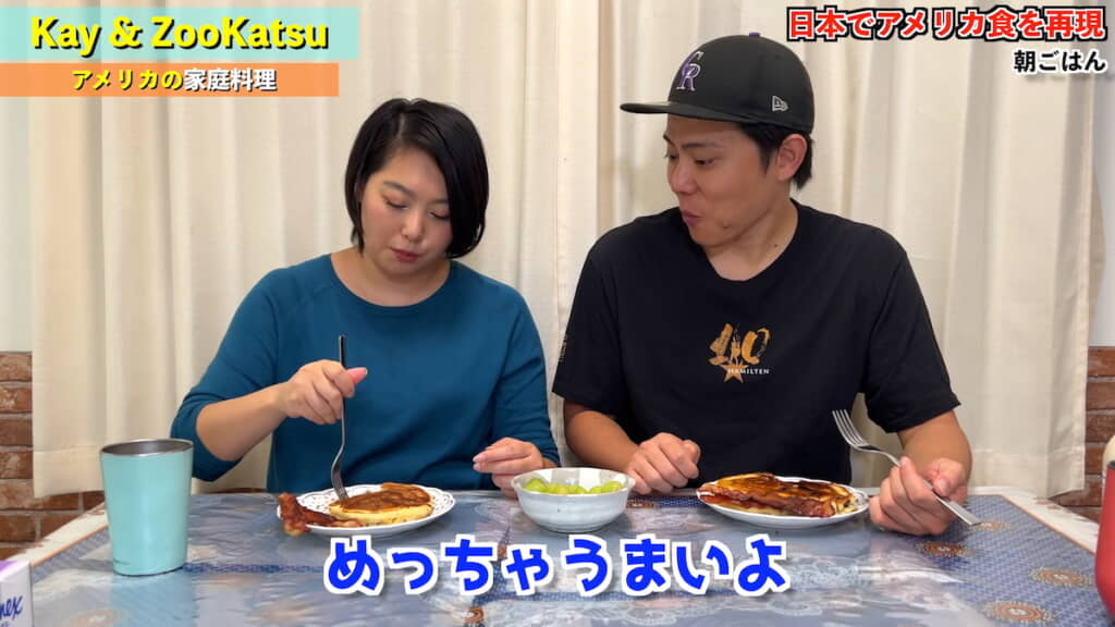 パンケーキもベーコンもおいしい！