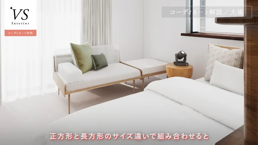 クッションはサイズ違いで組み合わせると上級者のようなスタイリングに