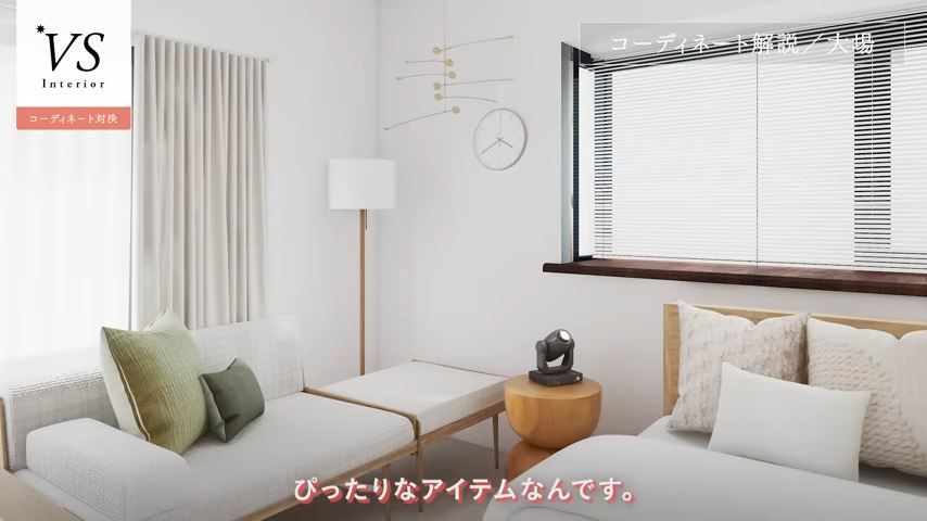 部屋の上空間を装飾