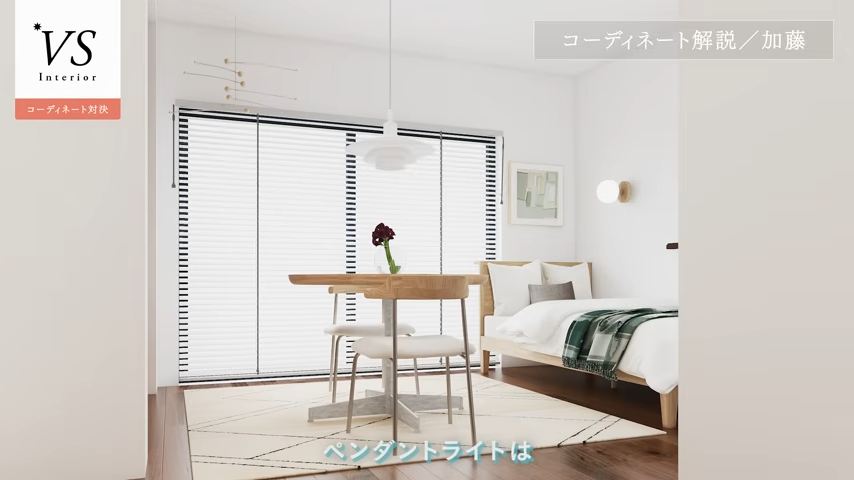 ペンダントライトはダイニングテーブルとセットと思ってもらうのが良い、と加藤さん