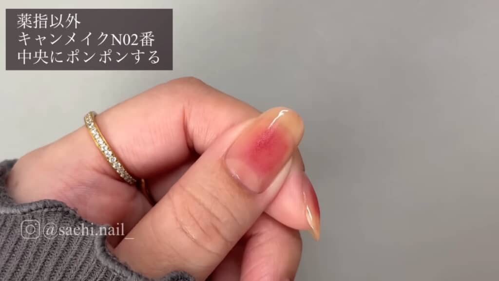 じゅわっと広がるようなグラデーションになった！