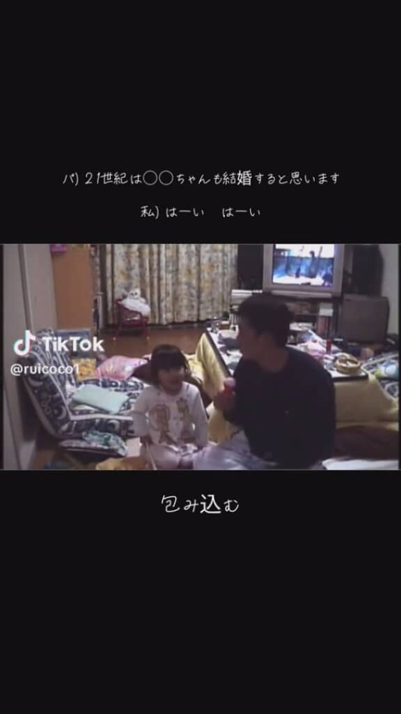 幼いころの娘と父