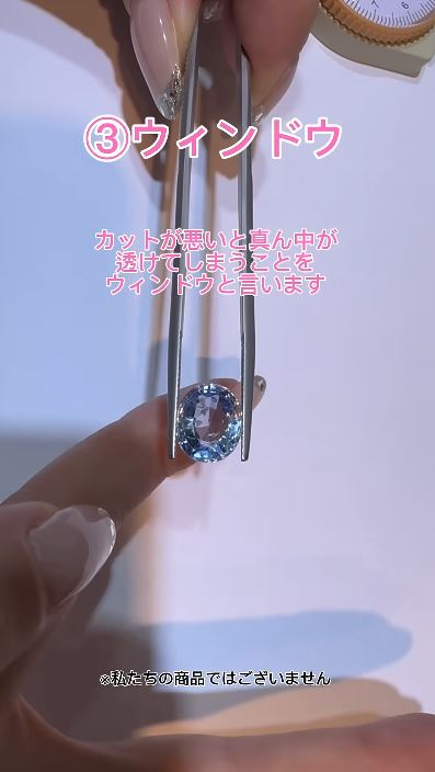 ウィンドウがある