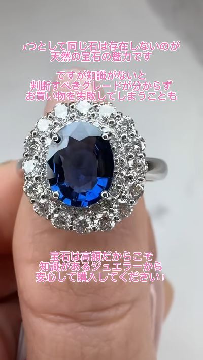 「1つとして同じ石が存在しないのが天然石の魅力です」