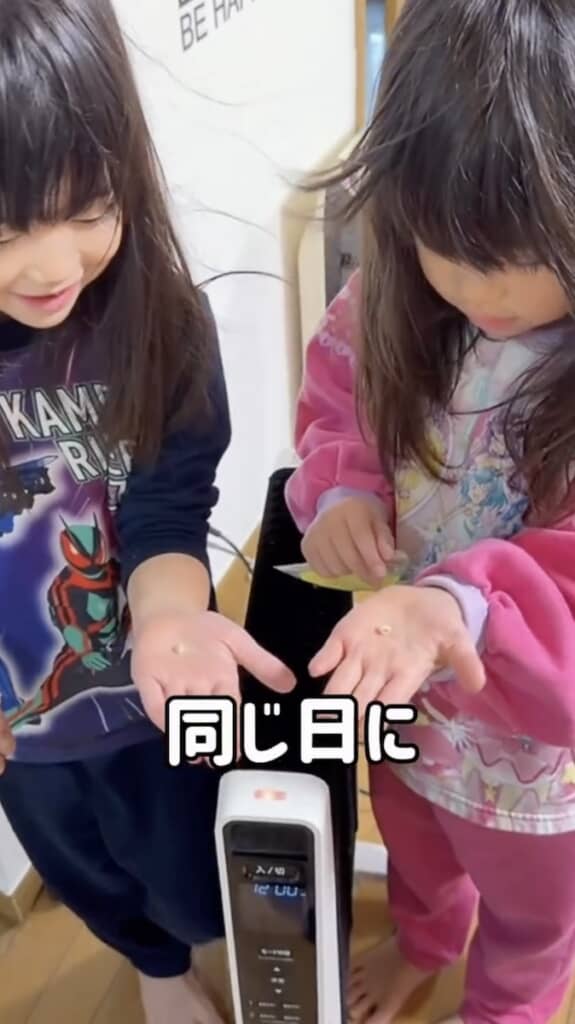 なんと同じ日に……