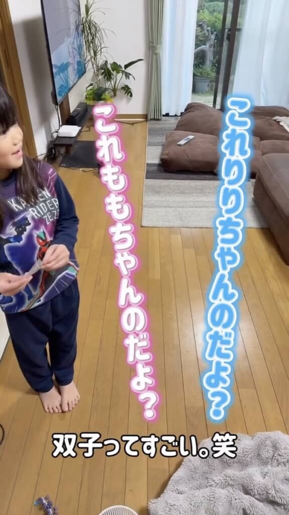 最後のせりふまで同じタイミング