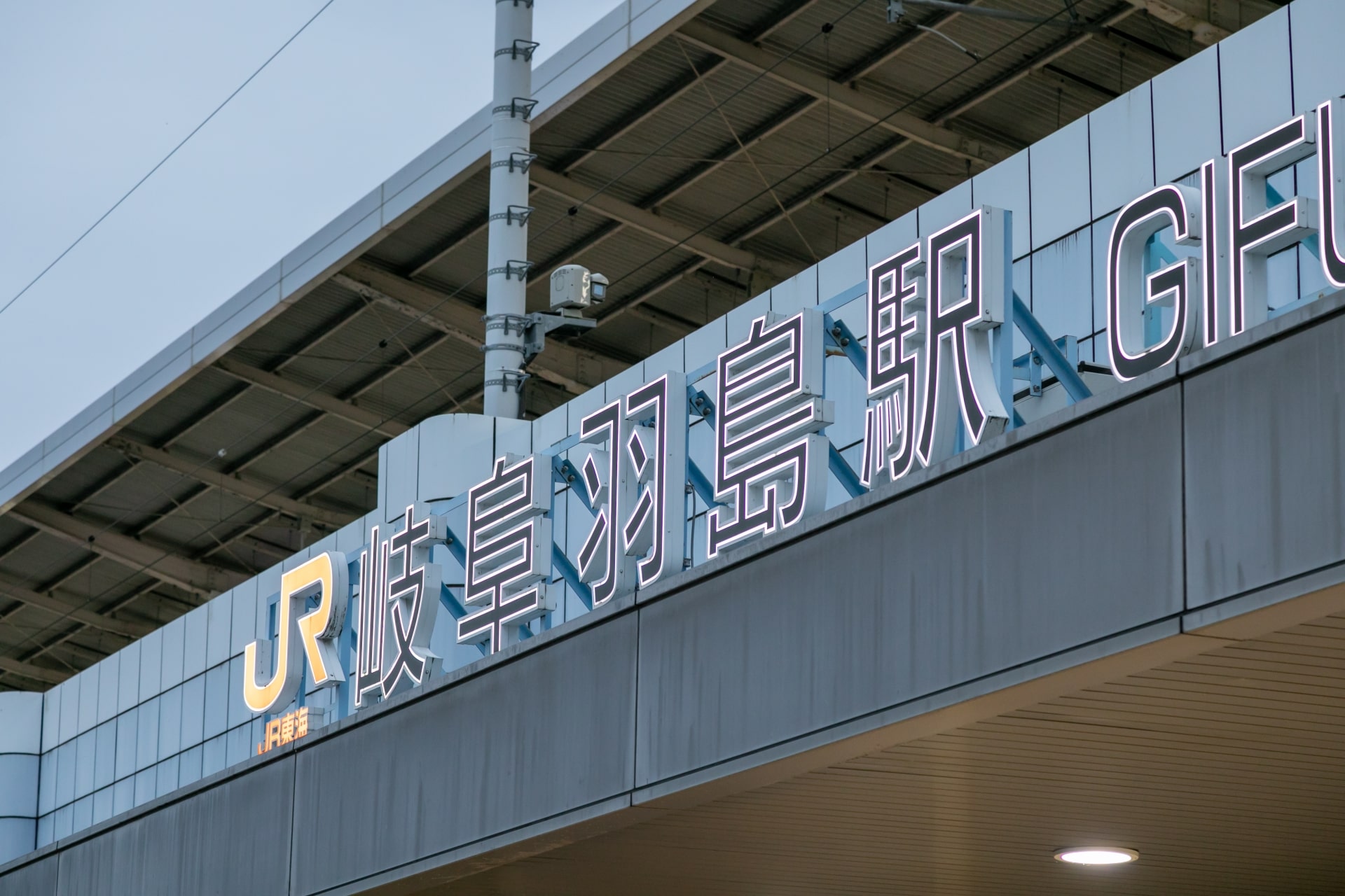 岐阜羽島駅の「人気土産」ランキング！　2位は「ゆかり（坂角総本舖）」、1位は？【2025年10月版／JR-PLUS】 | 岐阜県 ねとらぼリサーチ