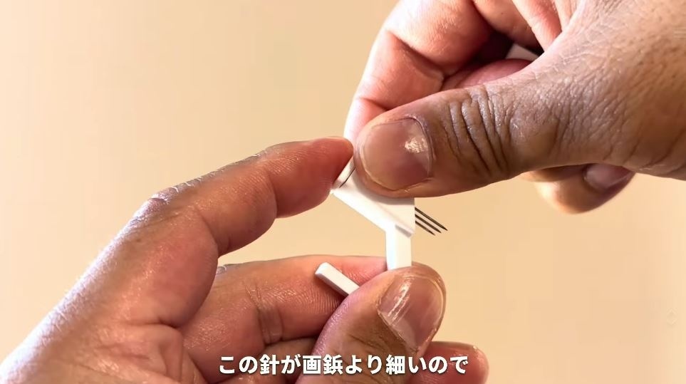 ピンフックは画鋲より細い針が3本