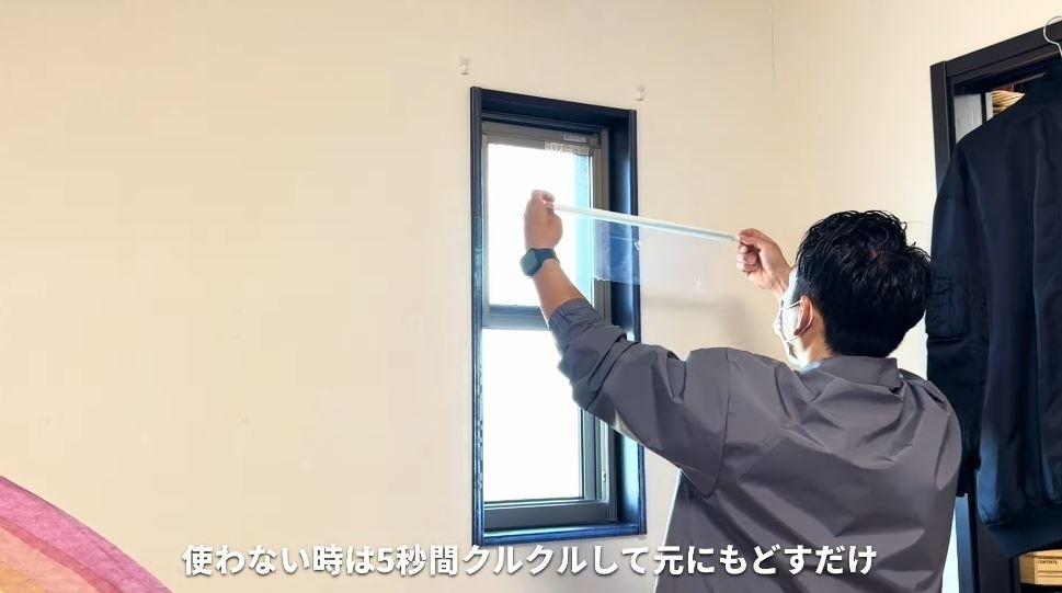 5秒クルクルして戻すだけ