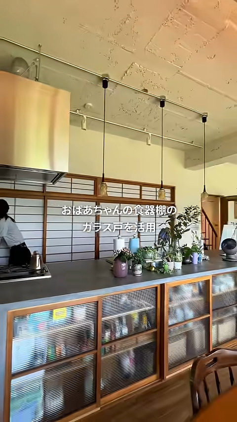 ガラス戸のレトロ感がすてき