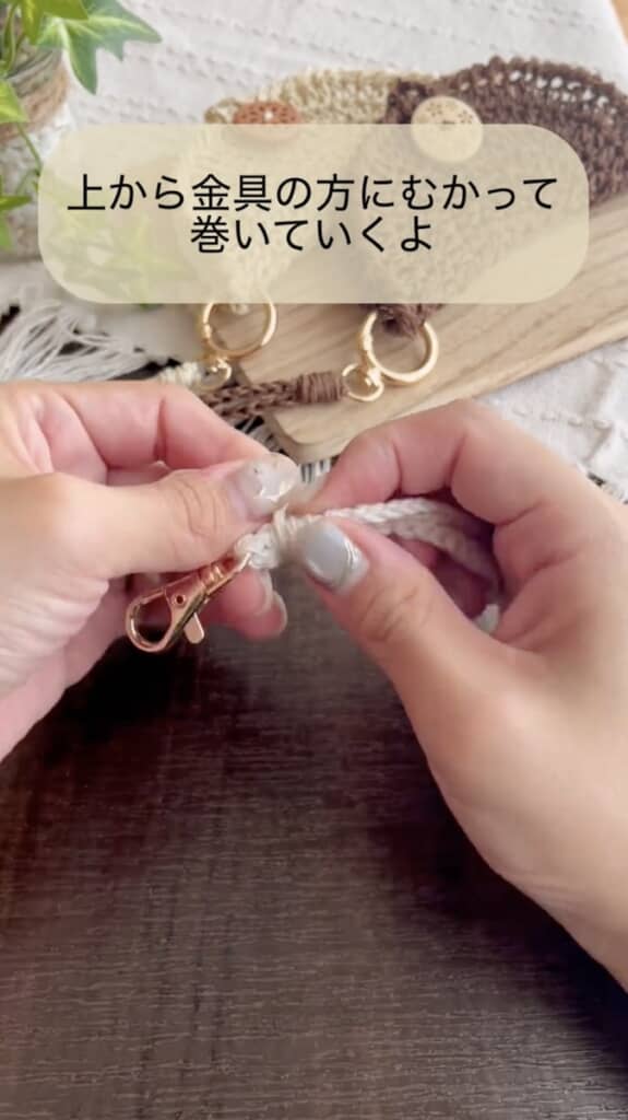 根元にボンドを塗り、余った糸端を巻き付けていく