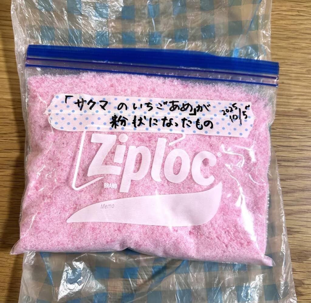 サクマのキャンディグリッターでした！