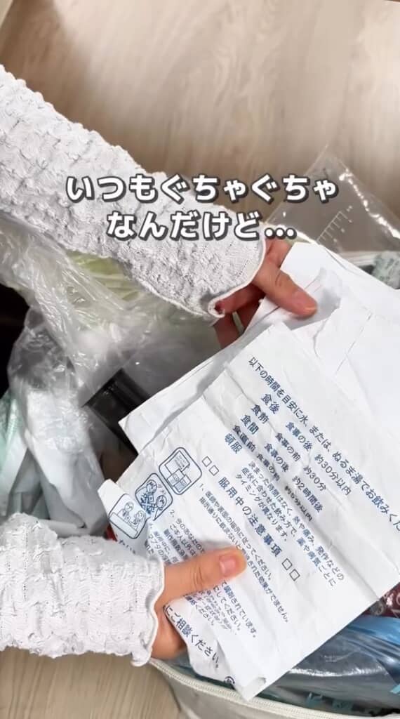 いつもの収納方法では……