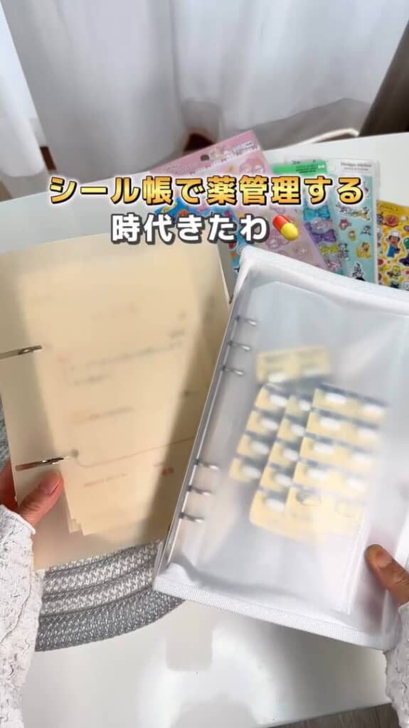 すごいアイデア