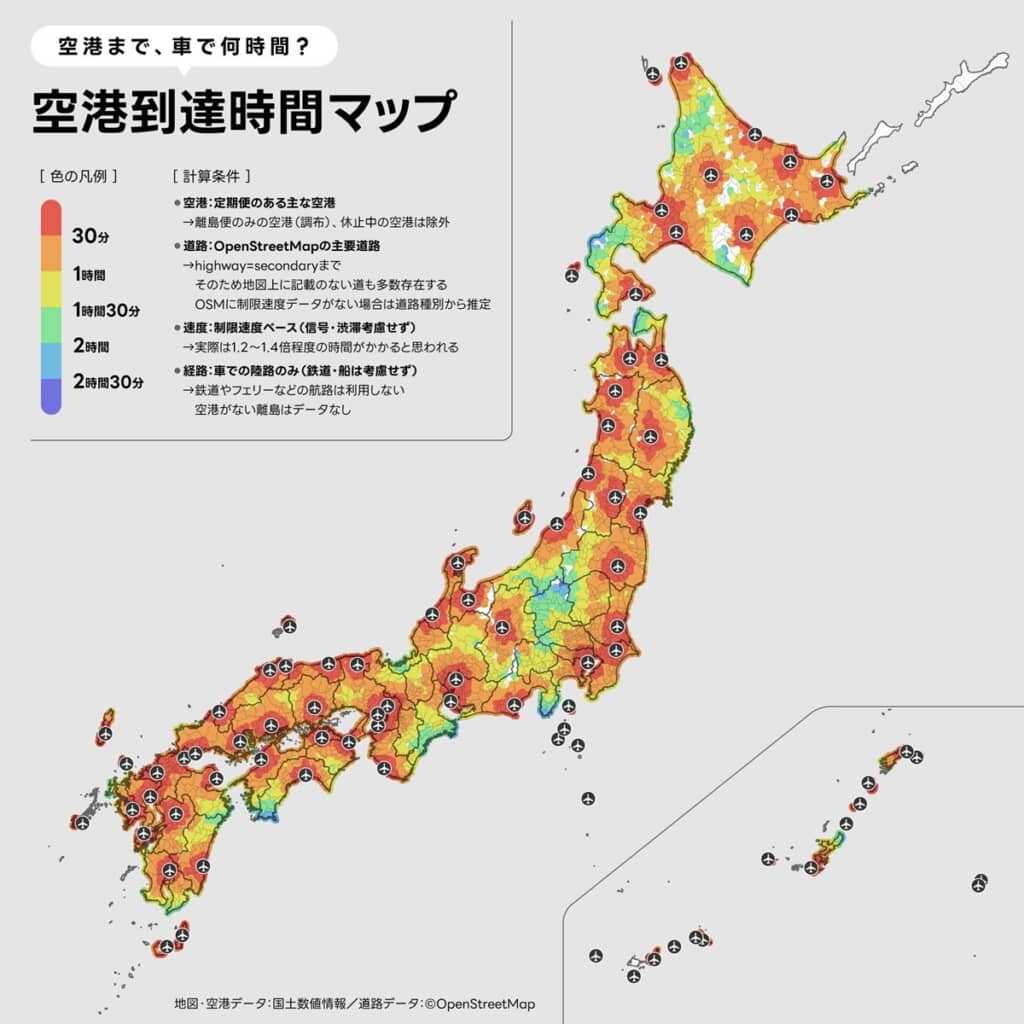 空港までの移動時間を色で表した地図