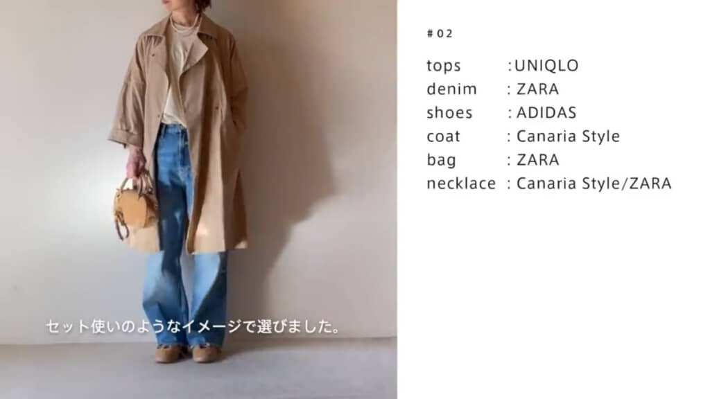 カジュアルすぎないよう、きれいめなミニバッグを合わせるのがポイント