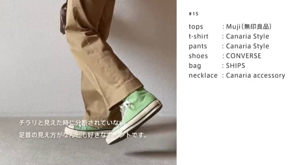 ハイカットのスニーカーを愛用している投稿主さん