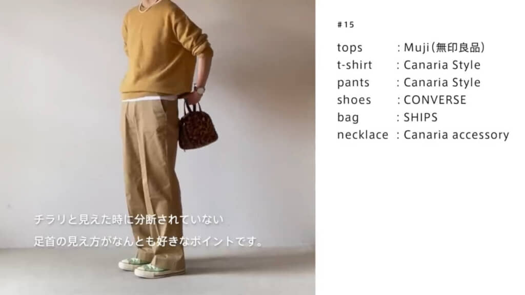 グリーンの差し色がかわいくもおしゃれですね