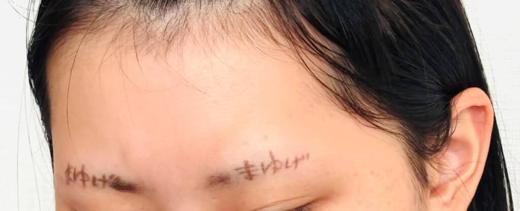 “まゆげ”だー!!!!