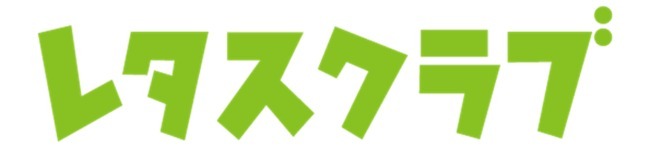 レタスクラブ
