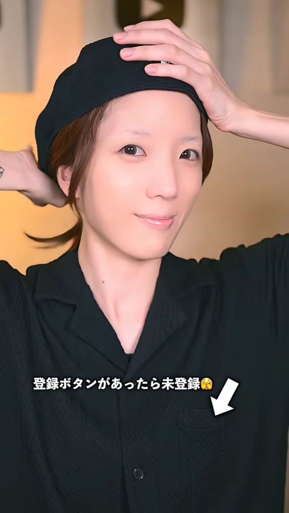 ベレー帽で髪形を隠し、変身の準備はばっちり！