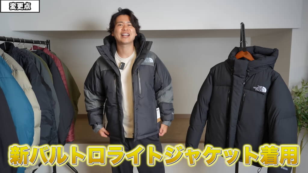 新バルトロのSサイズはこんな感じ！