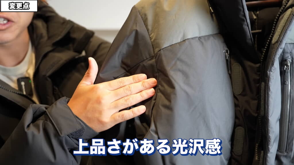 光沢とハリが特徴