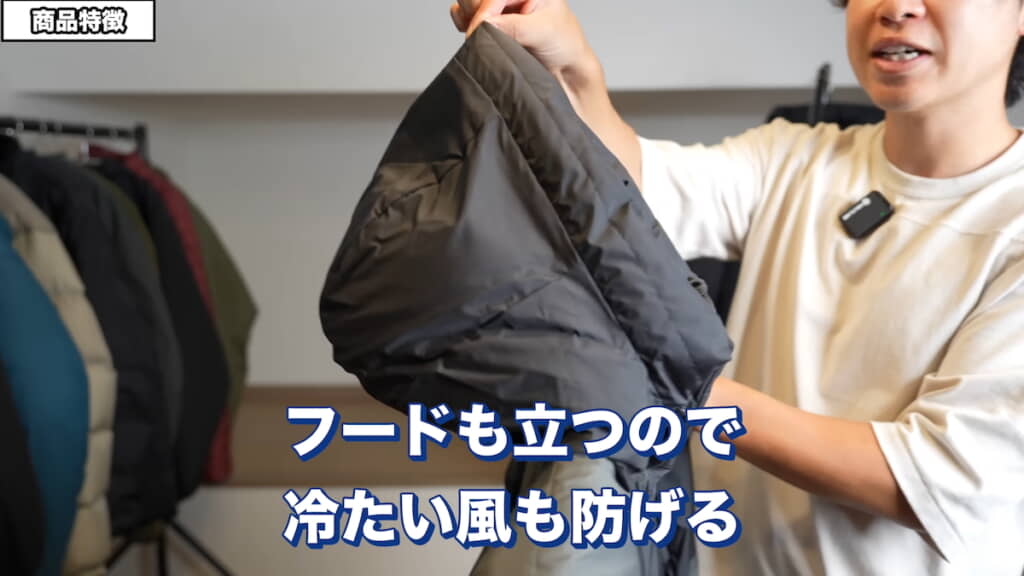 首周りもしっかり風からガード