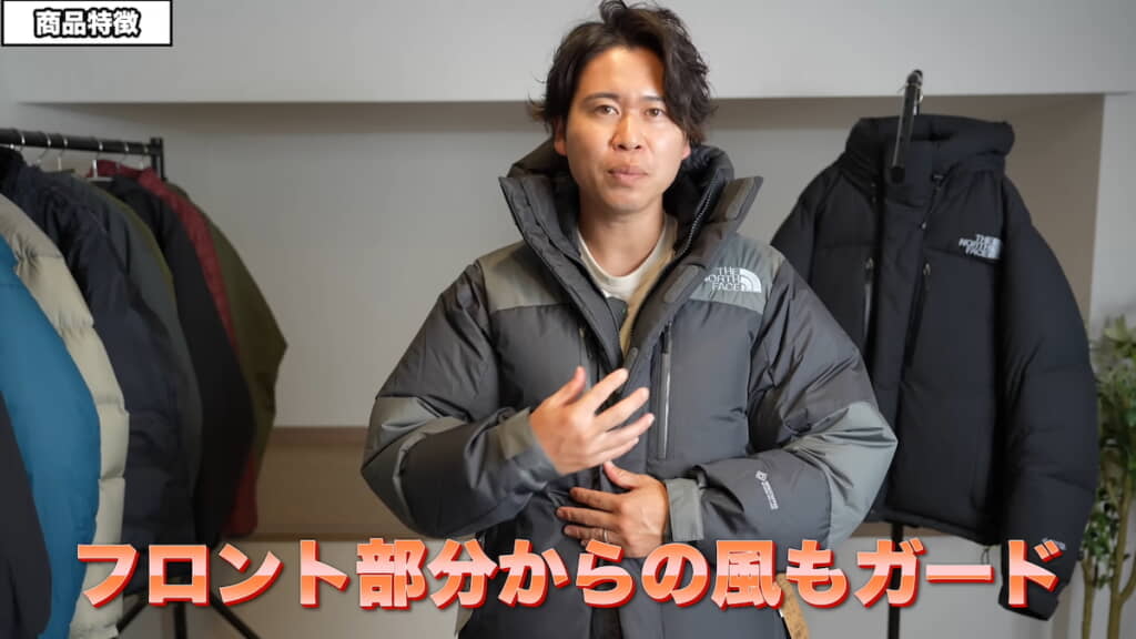 ダブルフラップで前面もしっかりガード