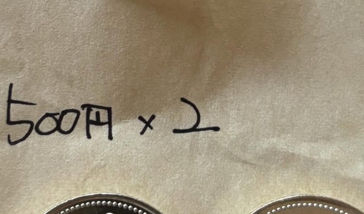 集落のおじさんに「お弁当代だよ～」と渡された500円玉→よく見ると……「え！！」　衝撃の光景に「うらやましすぎます」「いいな 欲しい」（1/3） | ライフスタイル ねとらぼ