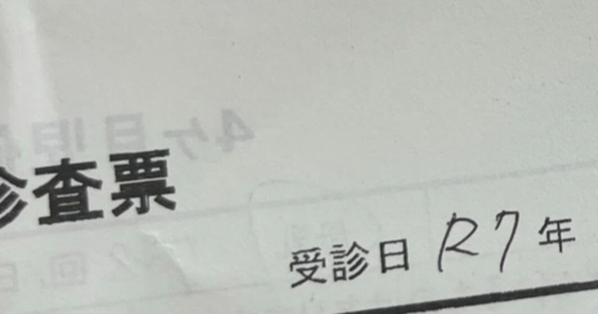 赤ちゃんの4カ月健診→ふと問診票を見てみると……「相当強運なお子さんな気がします」　偶然起きた“まさかの奇跡”が60万表示（1/2） | 教育・子育て ねとらぼ