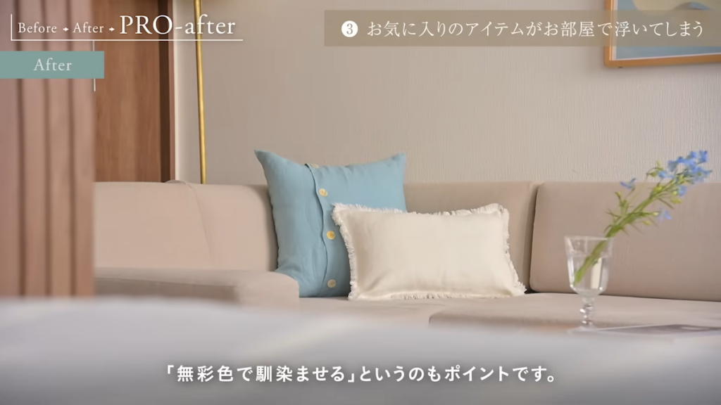 ダイニングにもブルーを取り入れて、部屋全体の統一感をアップ