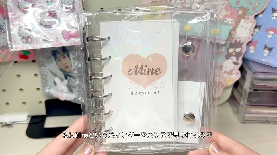 ハンズで買ったバインダー「Mine」