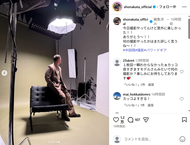 オシャレなスーツを着こなす中田翔